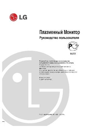 Инструкция LG MT-42PM13B  ― Manual-Shop.ru