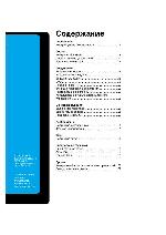 Инструкция LG MZ-40PA10 