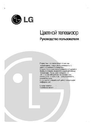 Инструкция LG PT-53A80  ― Manual-Shop.ru