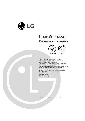 Инструкция LG RT-20CC20M  ― Manual-Shop.ru