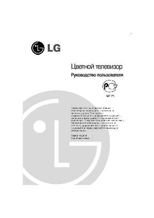 User manual LG RT-29FA30RP  ― Manual-Shop.ru