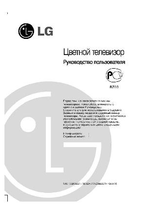 User manual LG RT-29FB50RQ  ― Manual-Shop.ru