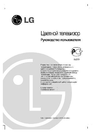 Инструкция LG RT-29FC90RB  ― Manual-Shop.ru