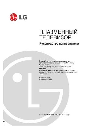Инструкция LG RT-42PX10  ― Manual-Shop.ru