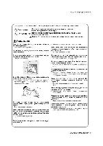 User manual LG RT-60PY10X 