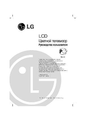 User manual LG RZ-15LA32  ― Manual-Shop.ru