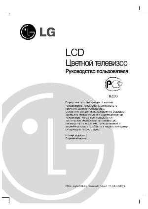 User manual LG RZ-15LA66  ― Manual-Shop.ru
