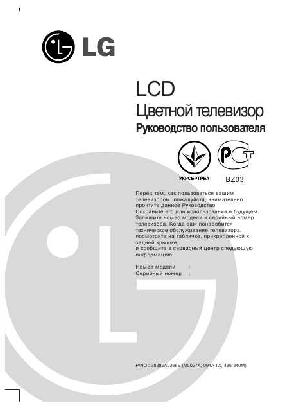 User manual LG RZ-17LZ10  ― Manual-Shop.ru