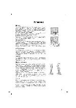 User manual LG RZ-20LA61 