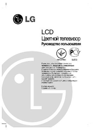 User manual LG RZ-20LA90  ― Manual-Shop.ru