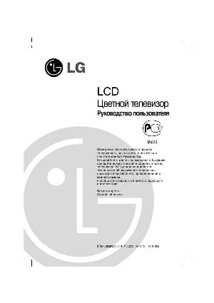 Инструкция LG RZ-23LZ20  ― Manual-Shop.ru