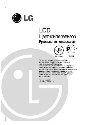 Инструкция LG RZ-42LZ30  ― Manual-Shop.ru