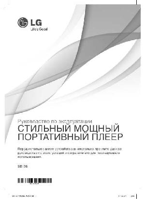 User manual LG SB-156  ― Manual-Shop.ru