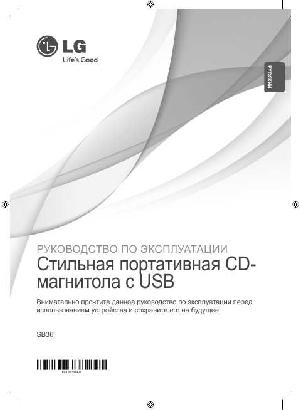 Инструкция LG SB-36  ― Manual-Shop.ru
