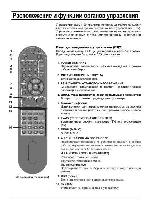 Инструкция LG SCF-21G20 