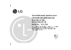 User manual LG TCC-9710  ― Manual-Shop.ru