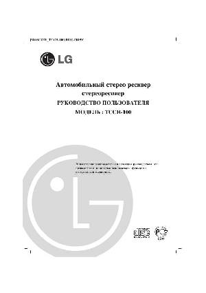 Инструкция LG TCCH-100  ― Manual-Shop.ru