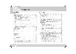 Инструкция LG TCD-100R 
