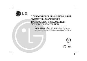Инструкция LG TCH-550  ― Manual-Shop.ru
