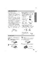 Инструкция LG TCH-600 