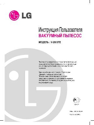 User manual LG V-2800TE  ― Manual-Shop.ru