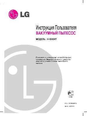 User manual LG V-4040  ― Manual-Shop.ru