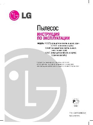 Инструкция LG V-5166  ― Manual-Shop.ru