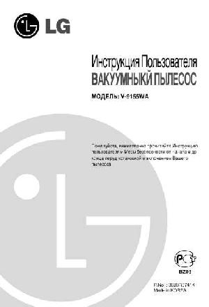 User manual LG V-9155  ― Manual-Shop.ru