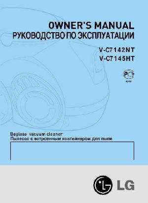 Инструкция LG V-C7142  ― Manual-Shop.ru