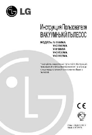 Инструкция LG V-C9156  ― Manual-Shop.ru