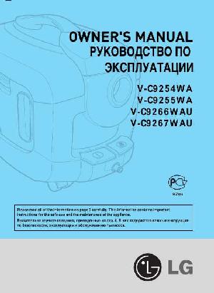 Инструкция LG V-C9254WA  ― Manual-Shop.ru