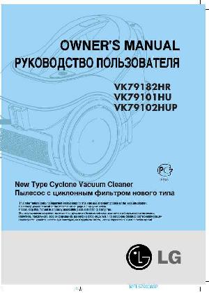 Инструкция LG V-K79182HR  ― Manual-Shop.ru