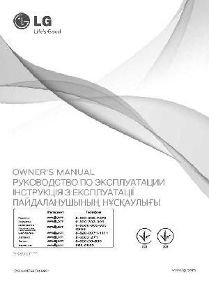 Инструкция LG V-K8910  ― Manual-Shop.ru