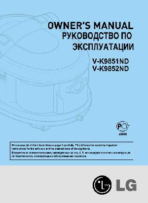 Инструкция LG V-K9852ND  ― Manual-Shop.ru
