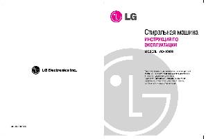 User manual LG WD-1030R  ― Manual-Shop.ru
