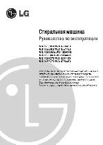 User manual LG WD-10344 