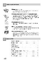 User manual LG WD-10384 