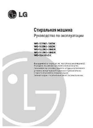 User manual LG WD-10390NDK  ― Manual-Shop.ru
