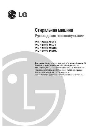 User manual LG WD-10400  ― Manual-Shop.ru