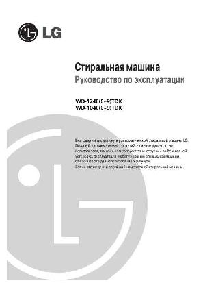 Инструкция LG WD-10401TDK  ― Manual-Shop.ru