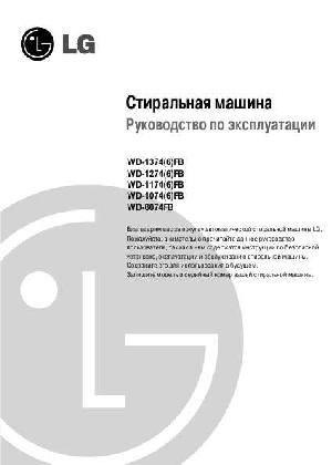 User manual LG WD-1074  ― Manual-Shop.ru
