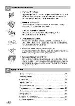 User manual LG WD-1190 