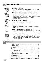 Инструкция LG WD-12120 