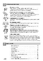 User manual LG WD-12220 