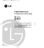 User manual LG WD-12235 