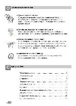 User manual LG WD-12331ADK 