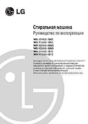 User manual LG WD-12360  ― Manual-Shop.ru