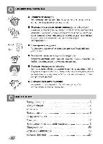 User manual LG WD-12360 