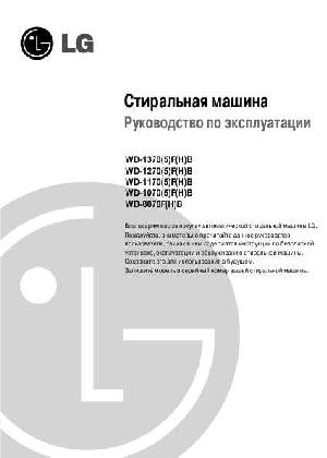 User manual LG WD-8070  ― Manual-Shop.ru