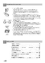 User manual LG WD-1370 